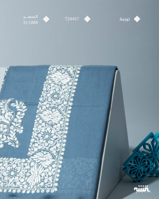 T24457 ǀ  تورمة  ǀ 55"