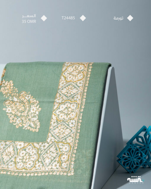 T24485 ǀ  تورمة  ǀ 53"