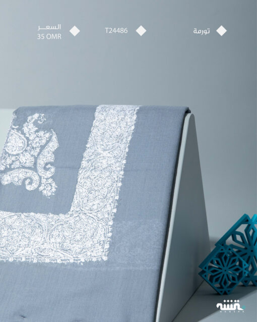 T24486 ǀ  تورمة  ǀ 53"