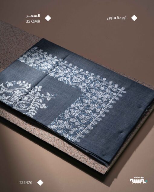 T25476 l  تورمة l 54"
