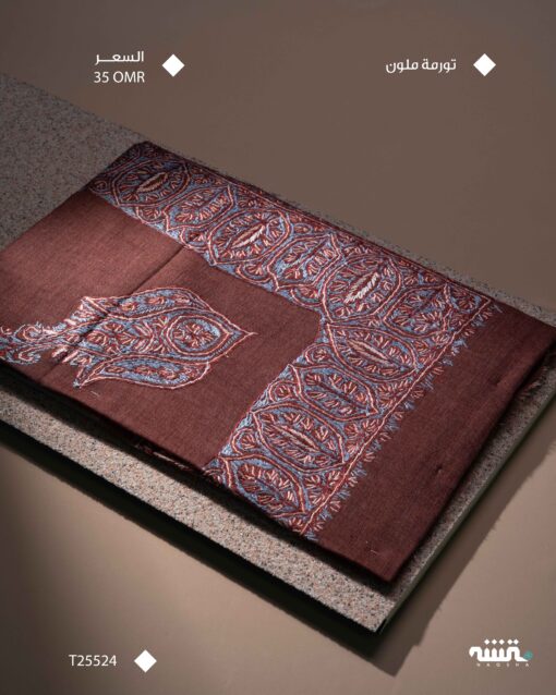 T25524 l  تورمة l 55"