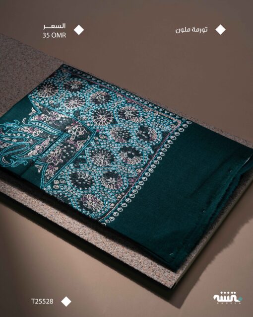 T25528 l  تورمة l 52"