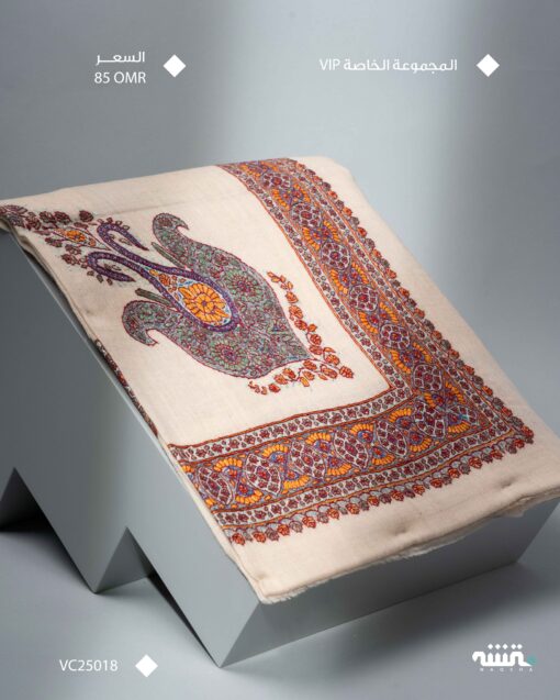 VC25018 ǀ  ( الباشيمنا) المجموعة الخاصة  VIP   ǀ 56"