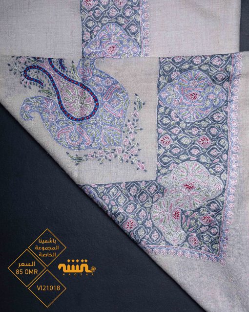 VI21018  |  54.5"  | ( الباشيمنا ) المجموعة الخاصة  VI
