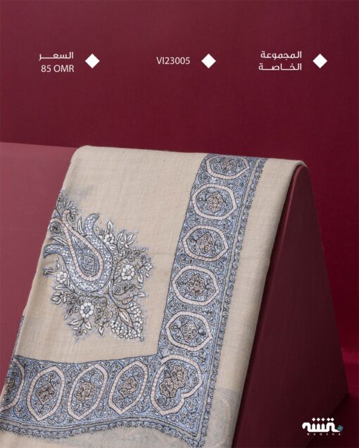 VI23005  l  ( الباشيمنا) المجموعة الخاصة    VI  l   54"