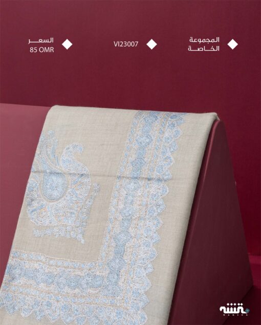 VI23007  l  ( الباشيمنا) المجموعة الخاصة    VI  l   56"