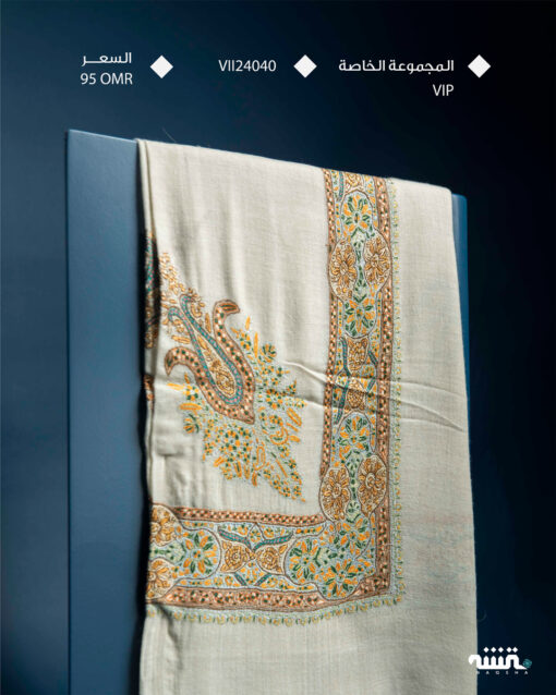 VII24038 ǀ  ( الباشيمنا) المجموعة الخاصة  VIP   ǀ 55"