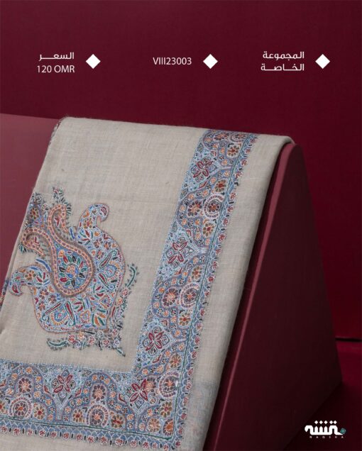 VIII23003   l  ( الباشيمنا) المجموعة الخاصة  VIII  l  54"