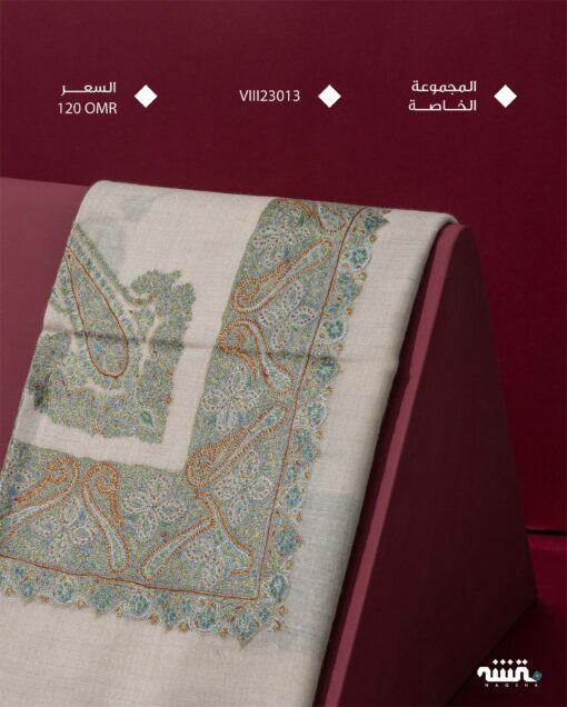 VIII23013   l  ( الباشيمنا) المجموعة الخاصة  VIII  l   54"
