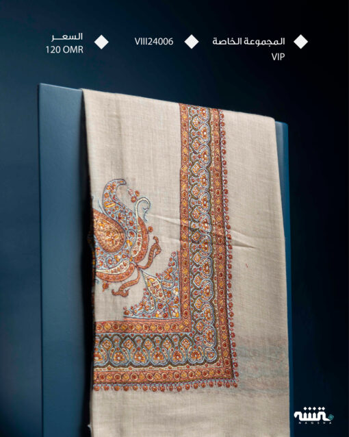 VIII24006 ǀ  ( الباشيمنا) المجموعة الخاصة  VIP   ǀ 55"
