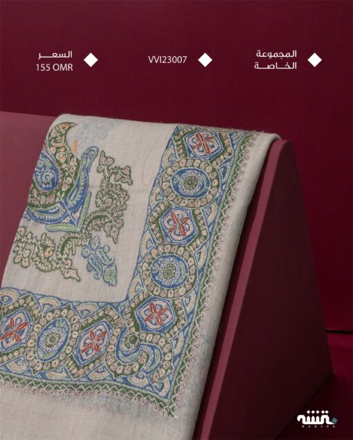 VVI23007  l  ( المجموعة الخاصة ) الباشمينا   VVI  l  55"