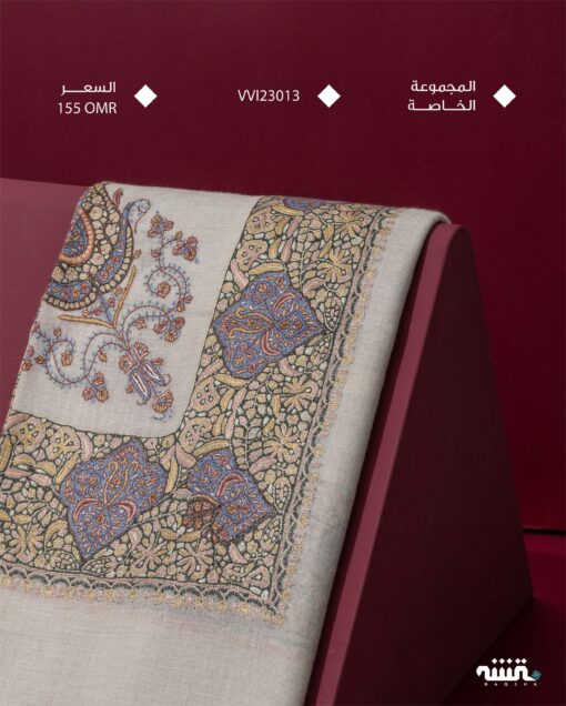 VVI23013  l  ( المجموعة الخاصة ) الباشمينا   VVI  l  54"