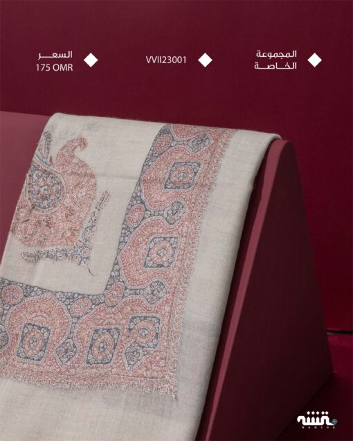 VVII23001  l  ( المجموعة الخاصة ) الباشمينا   VVII  l  56"