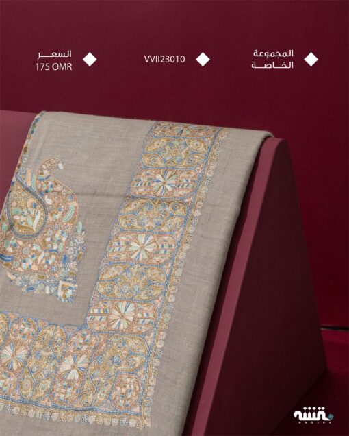 VVII23010  l  ( المجموعة الخاصة ) الباشمينا   VVII  l  56"