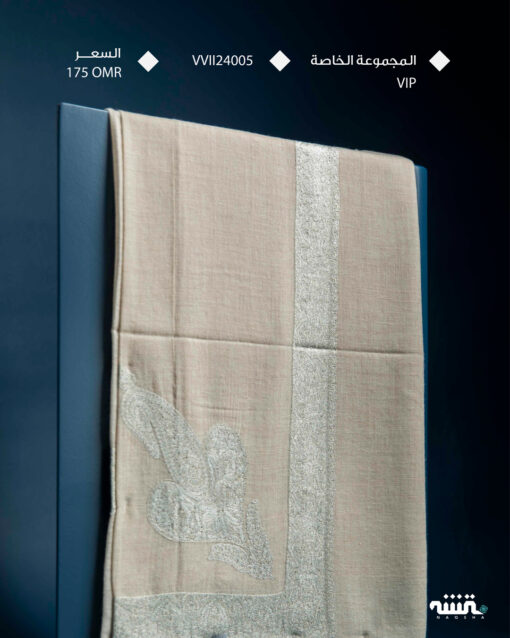 VVII24005 ǀ  ( الباشيمنا) المجموعة الخاصة  VIP   ǀ 56"