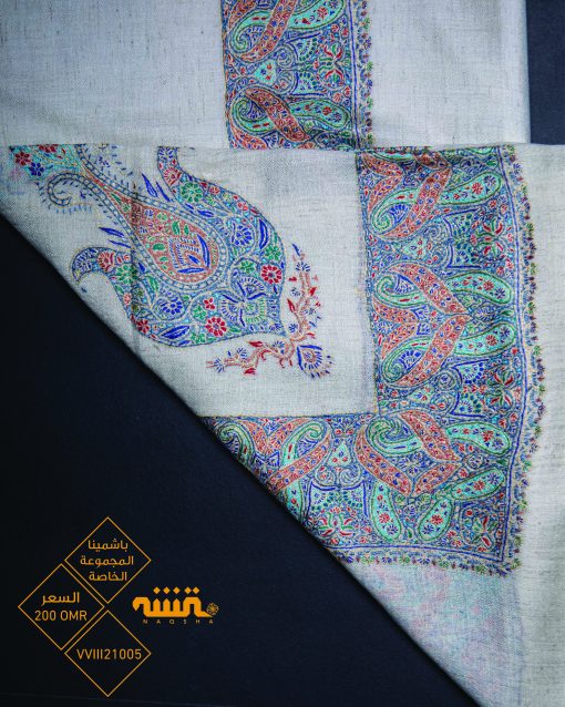 VVIII21005  l   54"  l  ( الباشيمنا) المجموعة الخاصة  VVIII