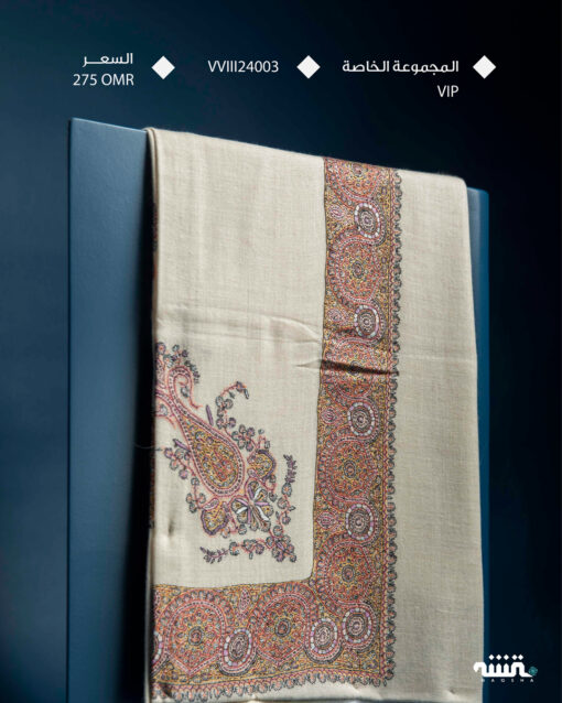 VVIII24003 ǀ  ( الباشيمنا) المجموعة الخاصة  VIP   ǀ 57"