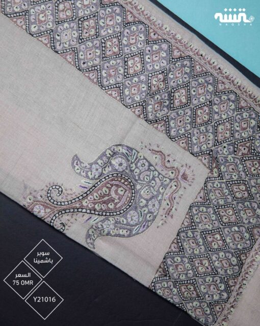Y21016  l   54.5"  l  سوبر باشمينا