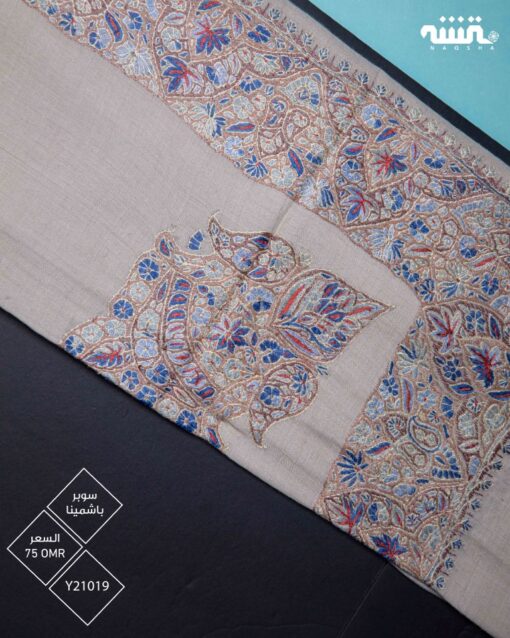 Y21019  l   55"   l  سوبر باشمينا