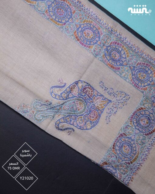 Y21020  l   54.5"  l  سوبر باشمينا