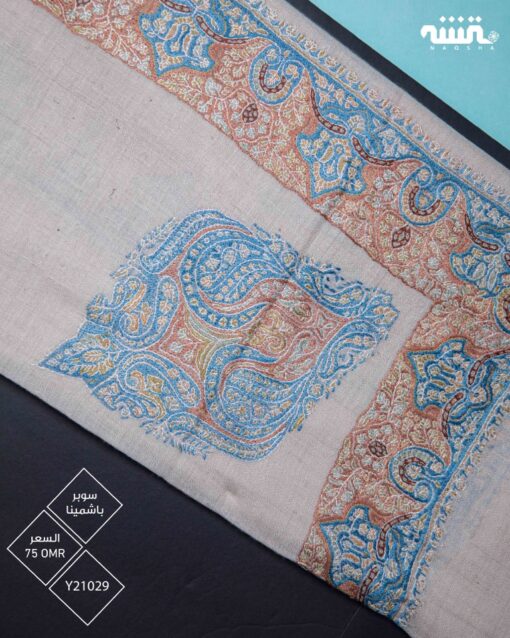 Y21029  l   53.5"  l  سوبر باشمينا