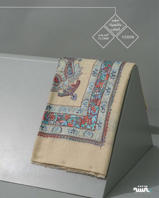 Y23058 l  سوبر باشمينا     l     56"