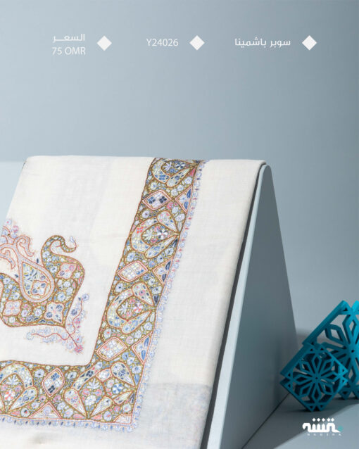 Y24026 l سوبر باشمينا l 55"