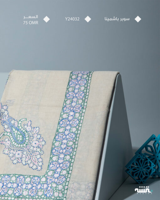 Y24032 l سوبر باشمينا l 54"