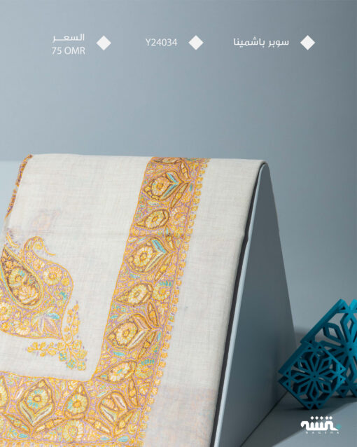 Y24034 l سوبر باشمينا l 56"