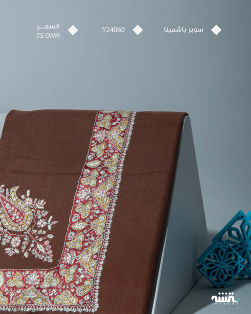 Y24060 l سوبر باشمينا l 54"