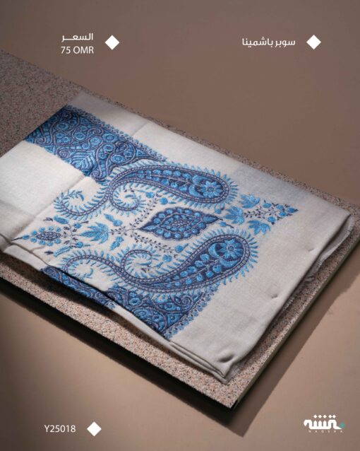 Y25018 l باشمينا l  55"