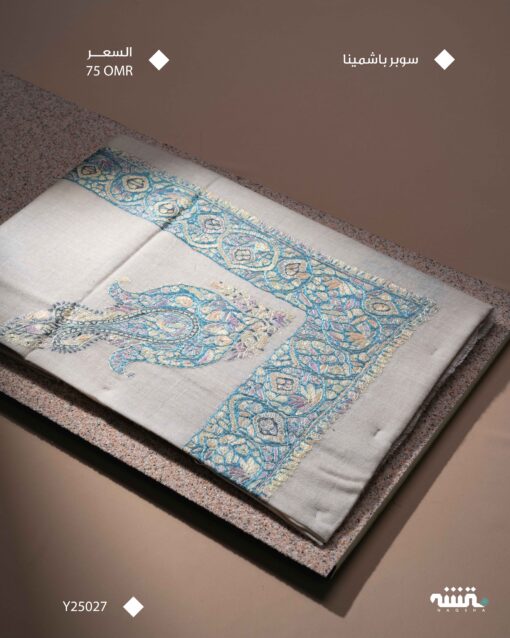 Y25027 l باشمينا l  54"