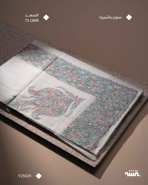 Y25029 l باشمينا l  55"