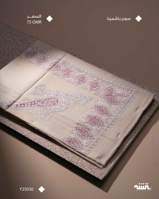 Y25030 l باشمينا l  54"