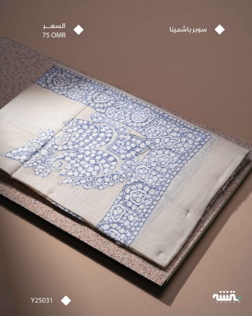 Y25031 l باشمينا l  55"