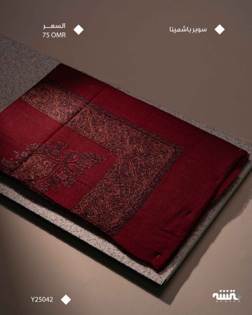 Y25042 l باشمينا l  54"