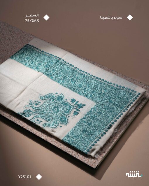 Y25101 l باشمينا l  55"