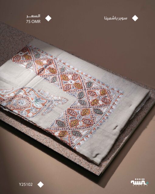 Y25102 l باشمينا l  55"