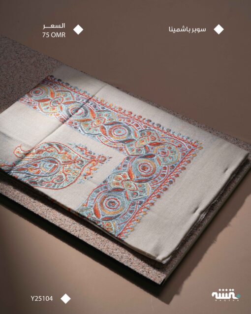 Y25104 l باشمينا l  55"