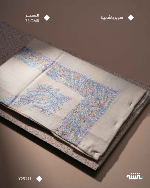 Y25111 l باشمينا l  54"
